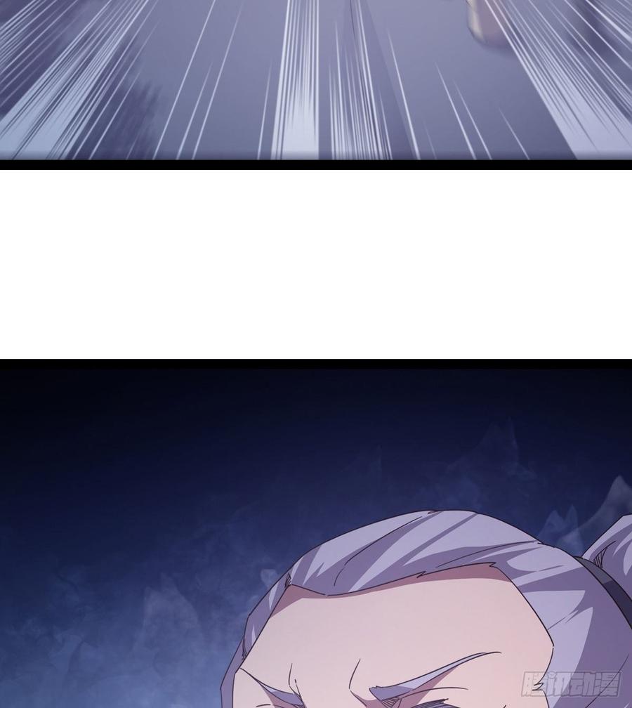 Sword way Ch.37 p4