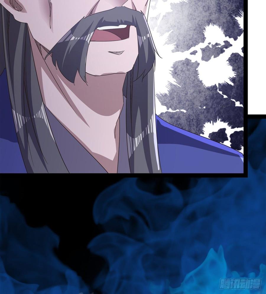 Sword way Ch.37 p42
