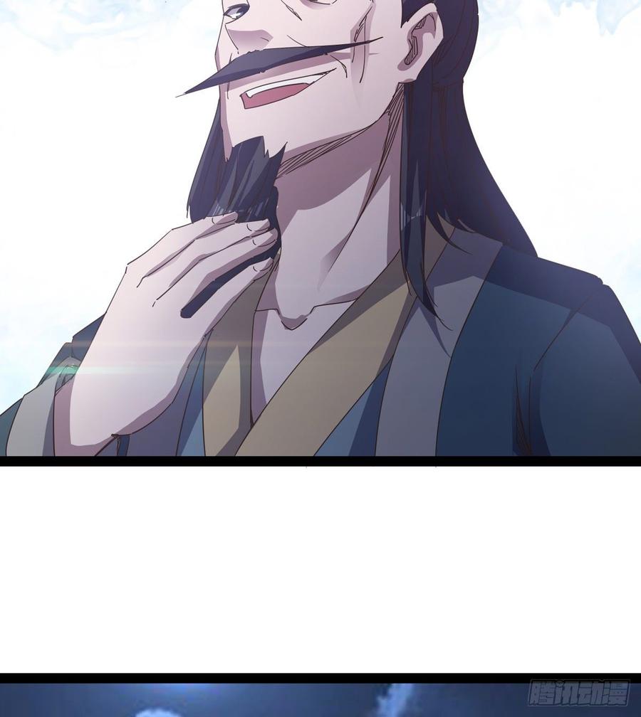 Sword way Ch.37 p46