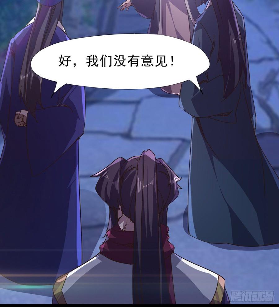 Sword way Ch.37 p49