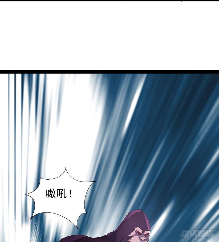 Sword way Ch.37 p50