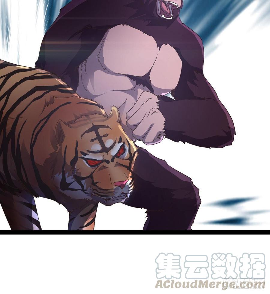 Sword way Ch.37 p51