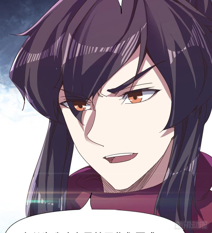 Sword way Ch.37 p54