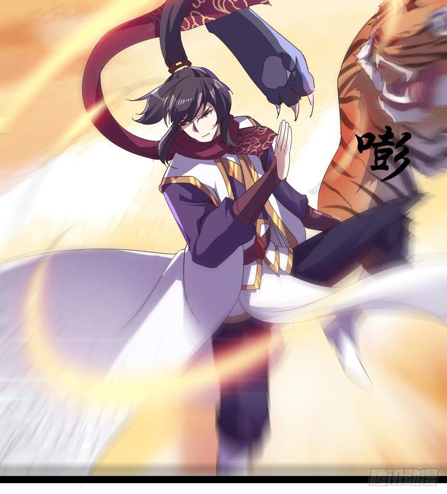 Sword way Ch.37 p56