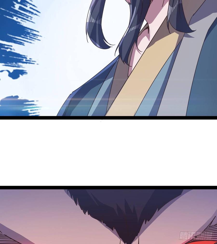 Sword way Ch.37 p60