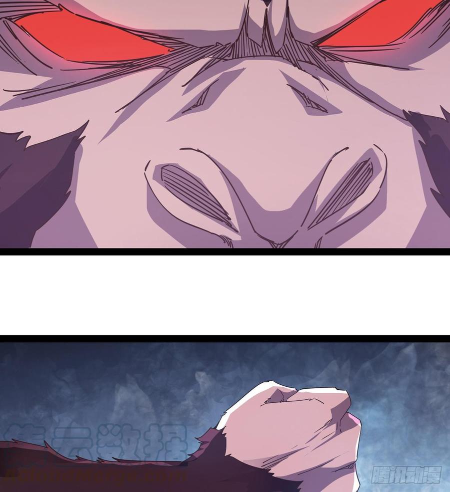 Sword way Ch.37 p61