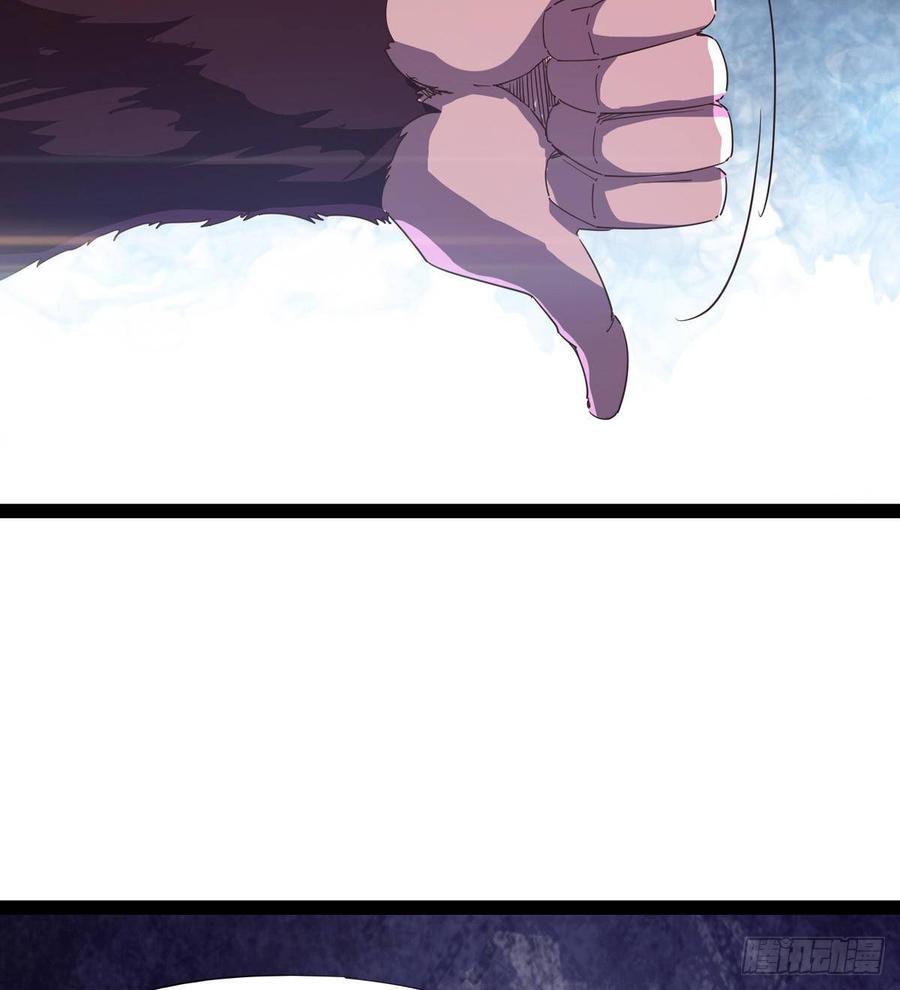 Sword way Ch.37 p63