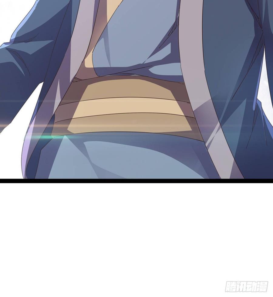 Sword way Ch.37 p65