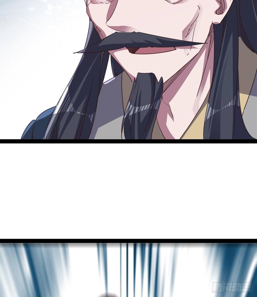 Sword way Ch.37 p67