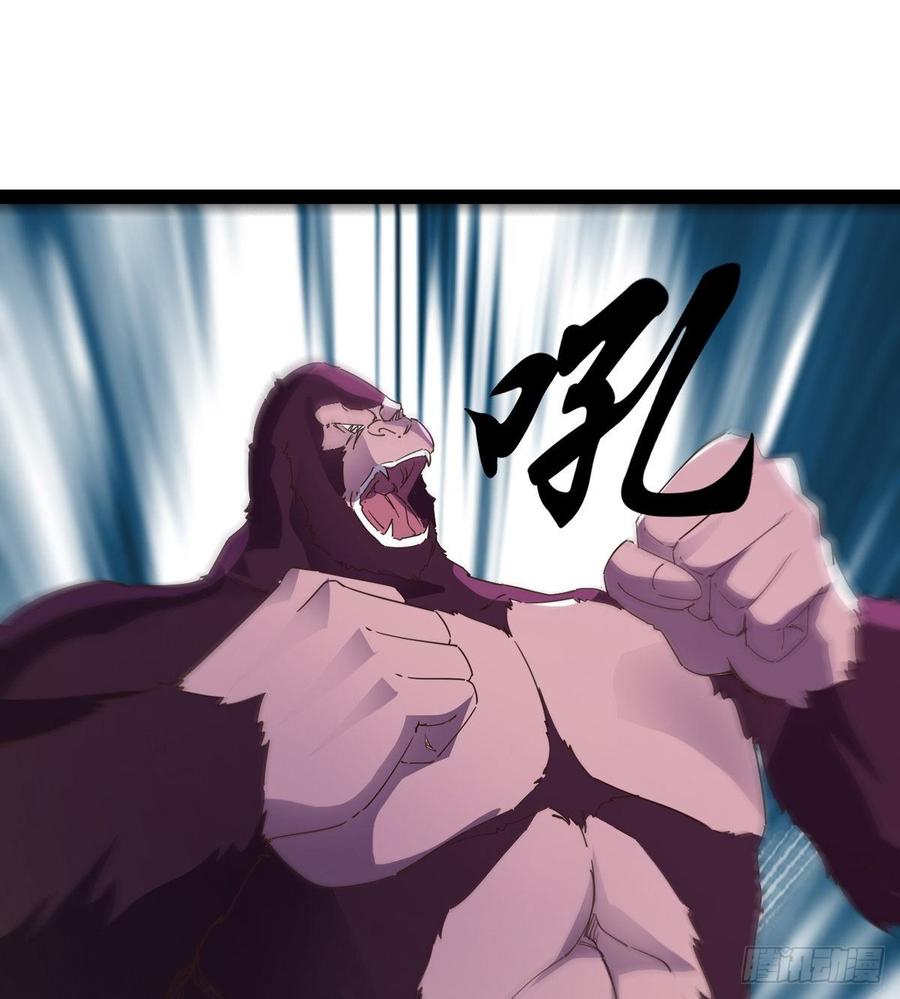 Sword way Ch.37 p73