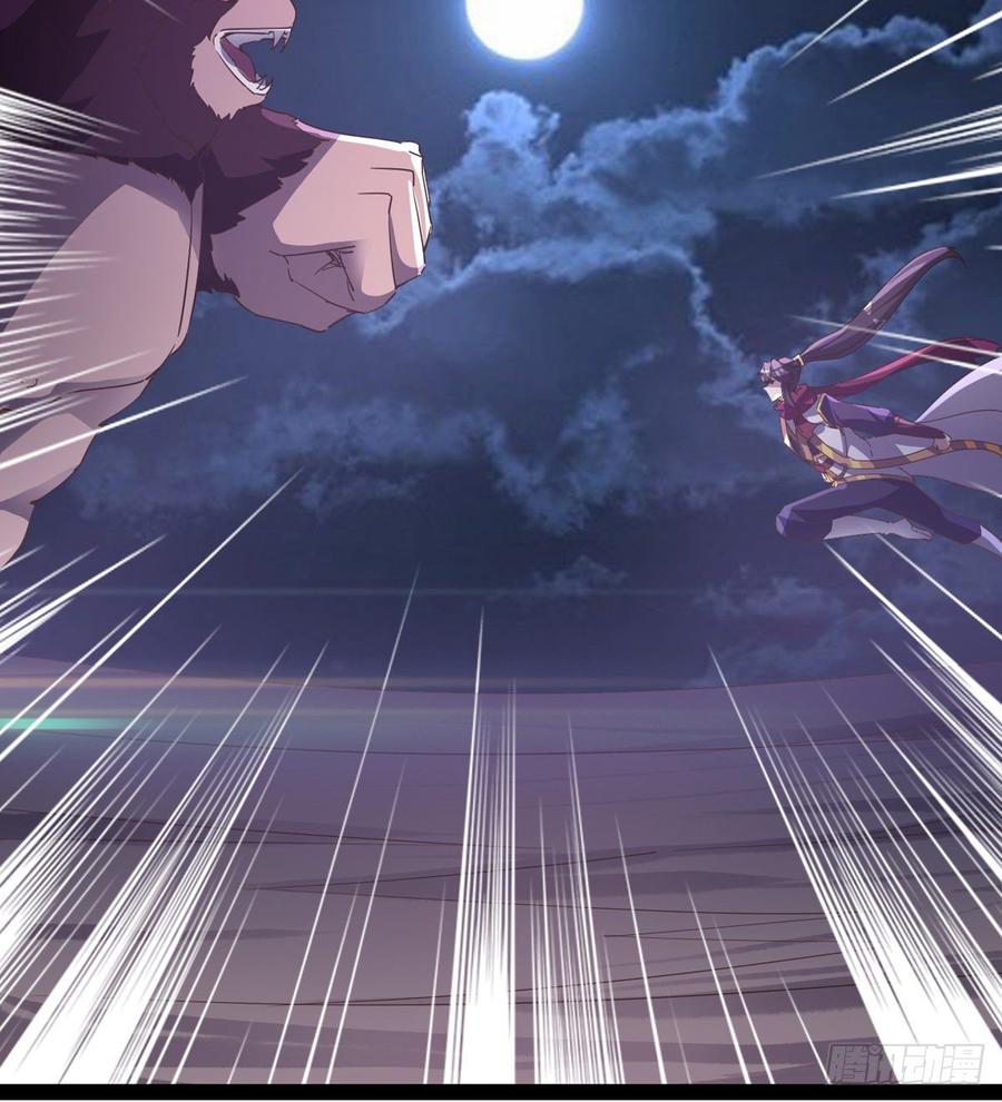 Sword way Ch.37 p77