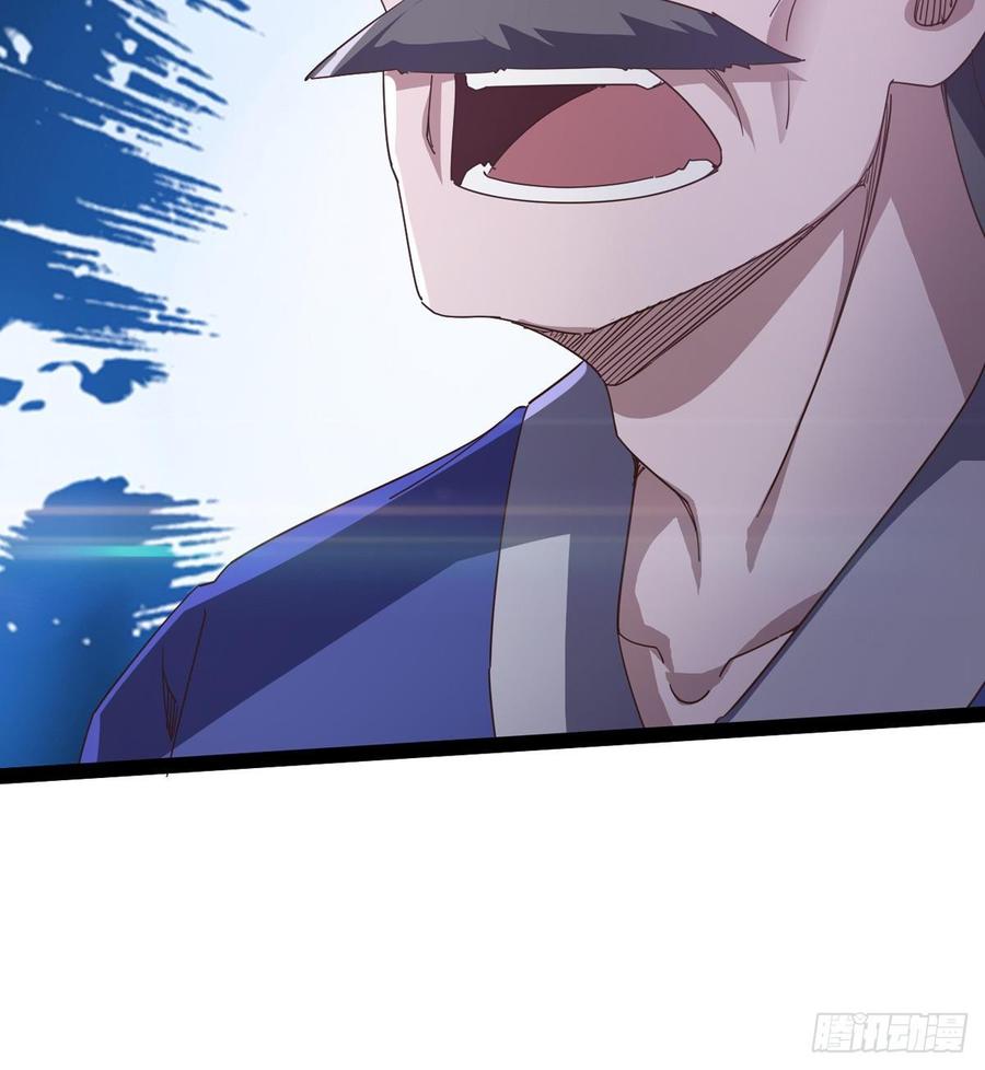 Sword way Ch.37 p79