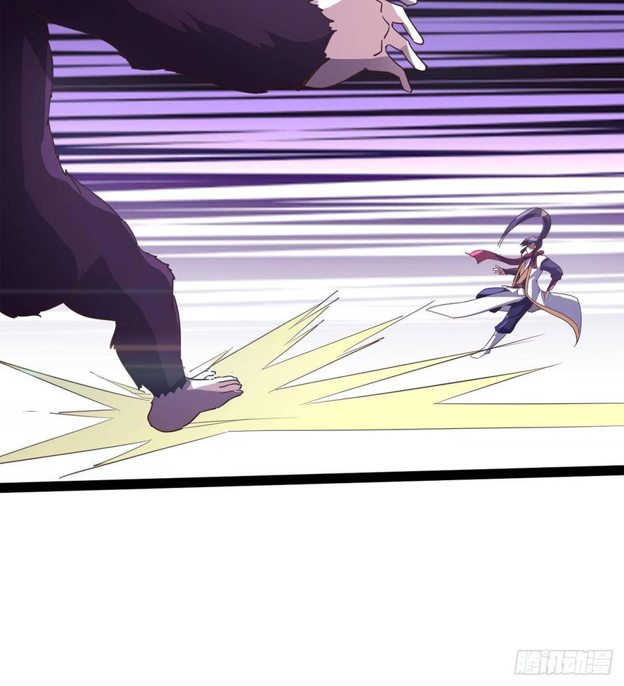 Sword way Ch.37 p82