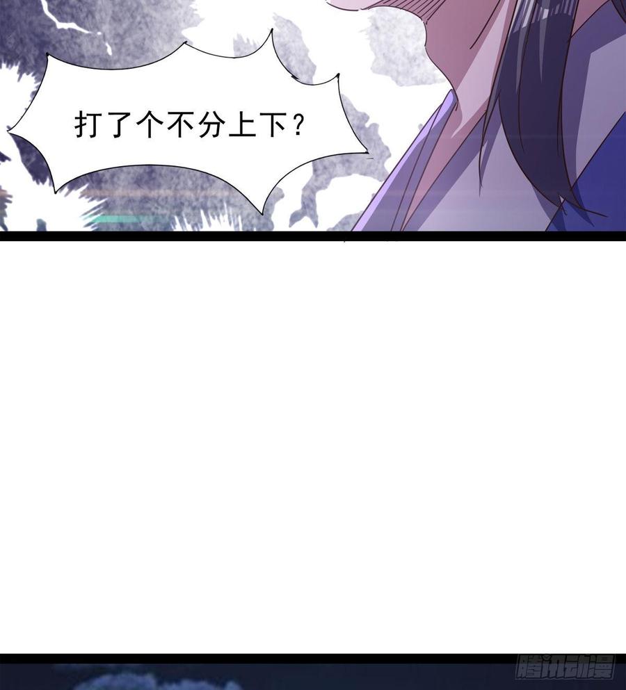 Sword way Ch.37 p84
