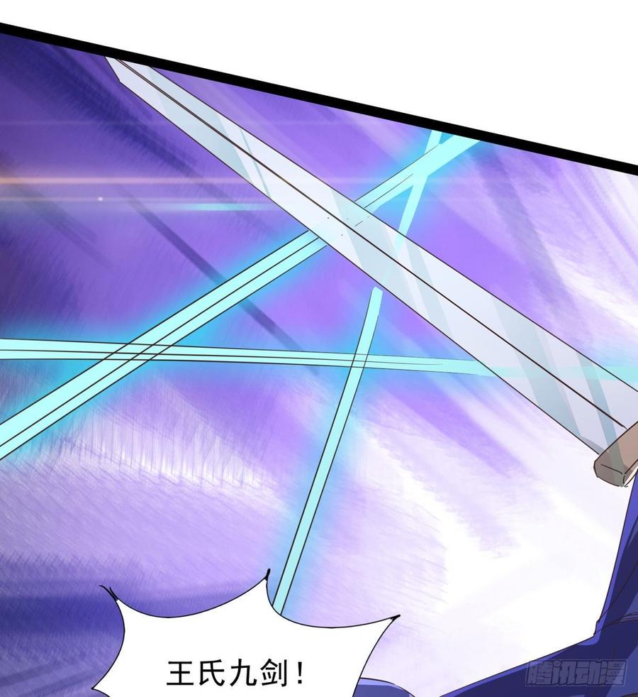 Sword way Ch.37 p89