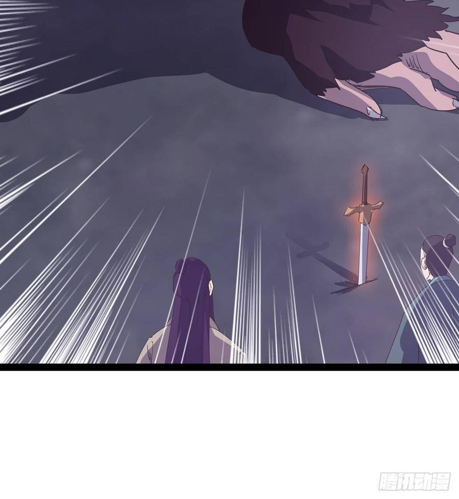 Sword way Ch.37 p9