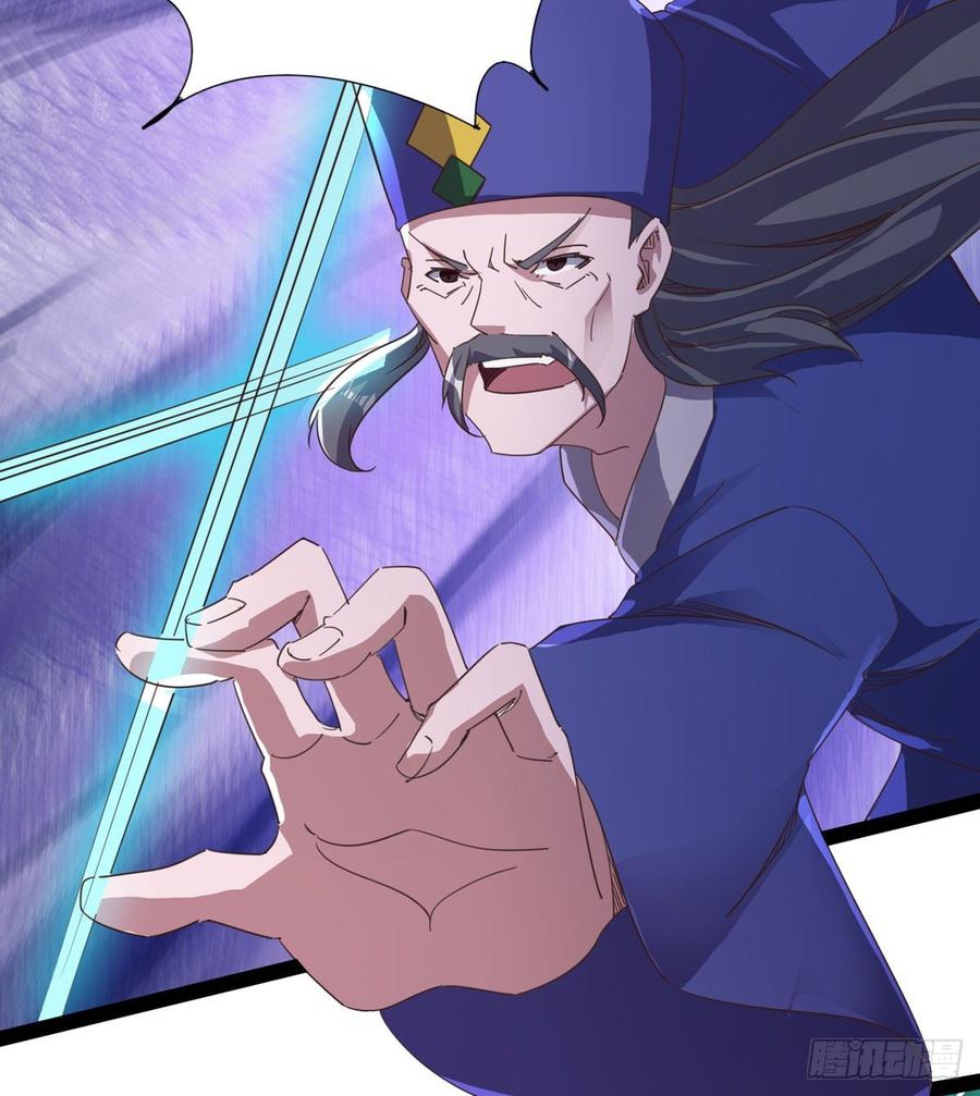 Sword way Ch.37 p90