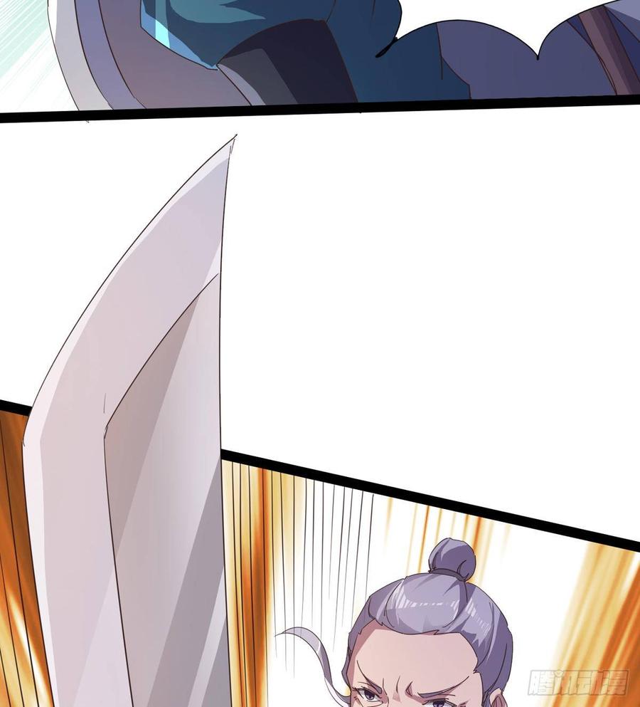 Sword way Ch.37 p92
