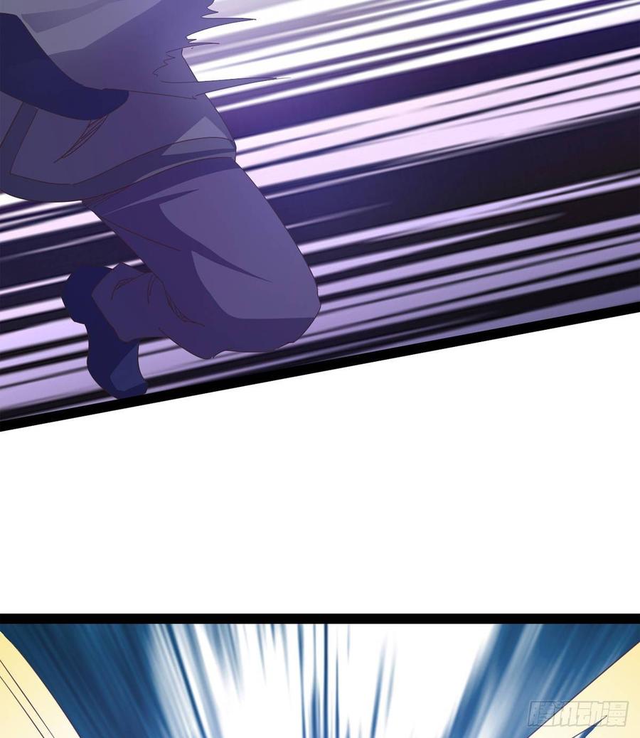 Sword way Ch.37 p95