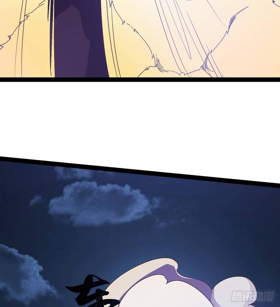 Sword way Ch.37 p97
