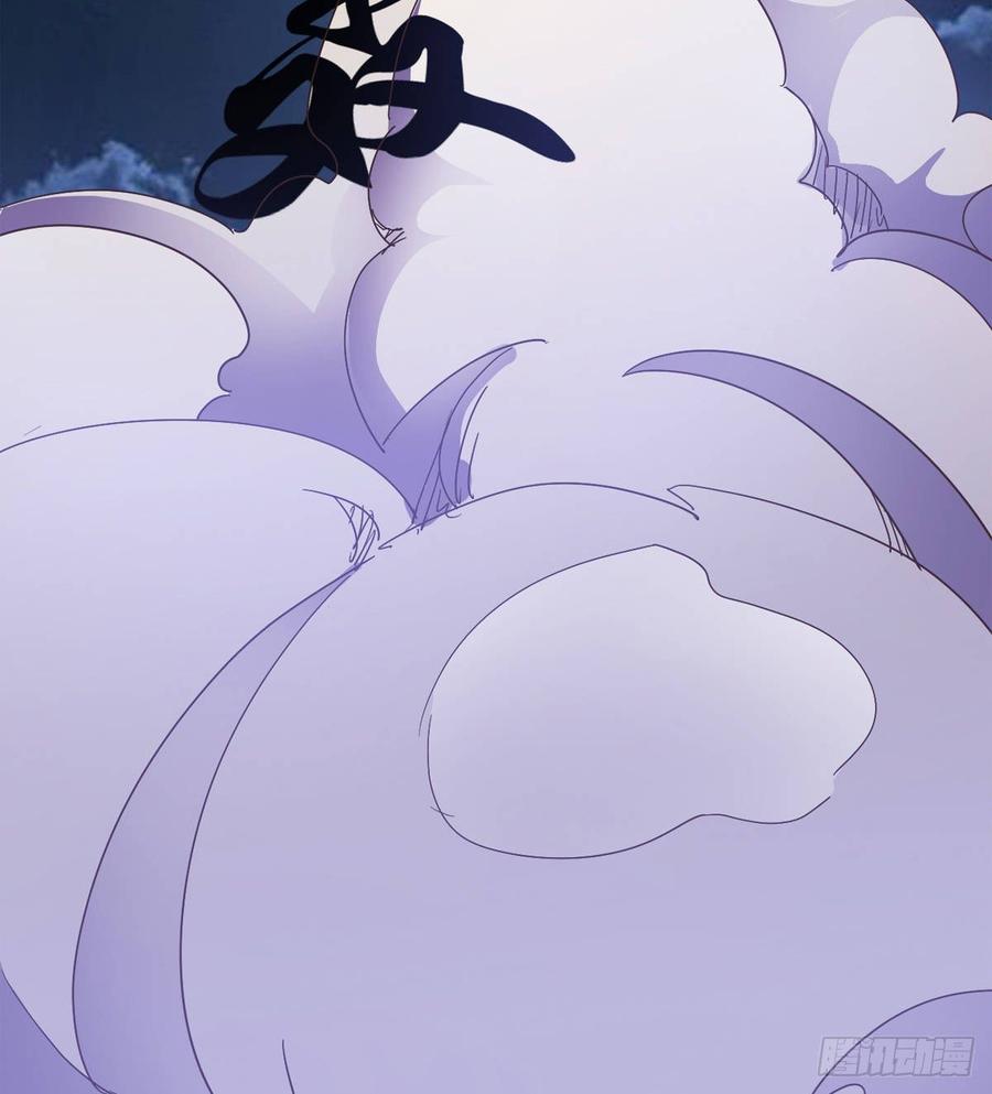 Sword way Ch.37 p98