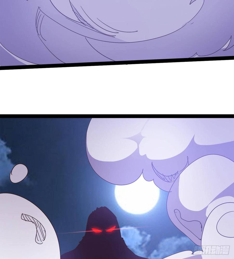 Sword way Ch.37 p99