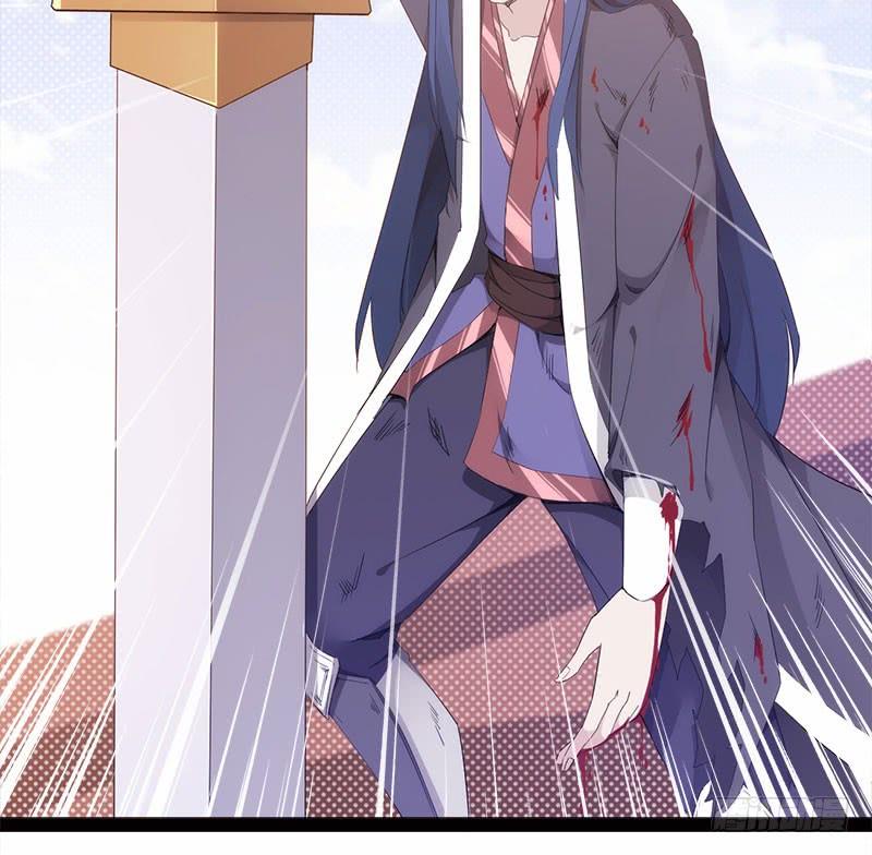 Sword way Ch.4 p102