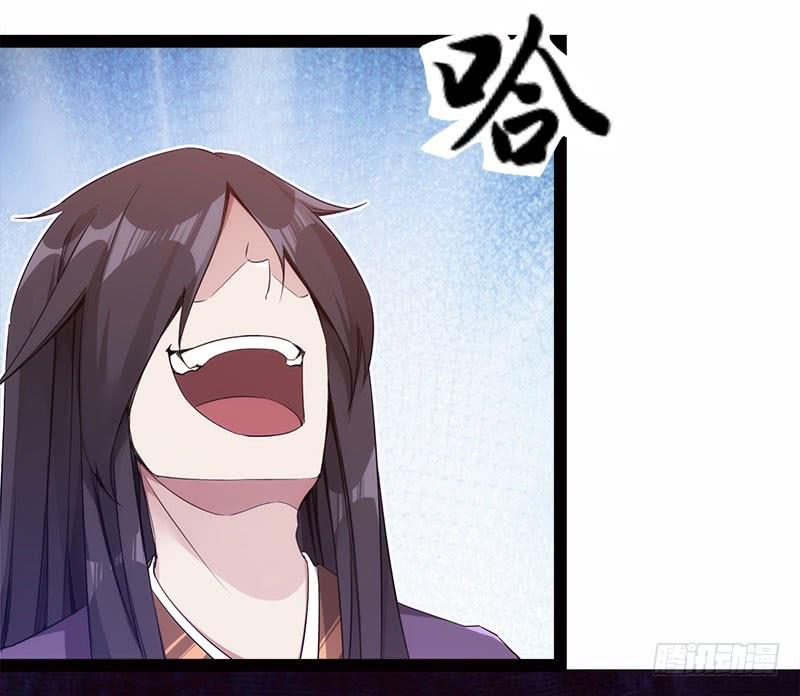 Sword way Ch.4 p104