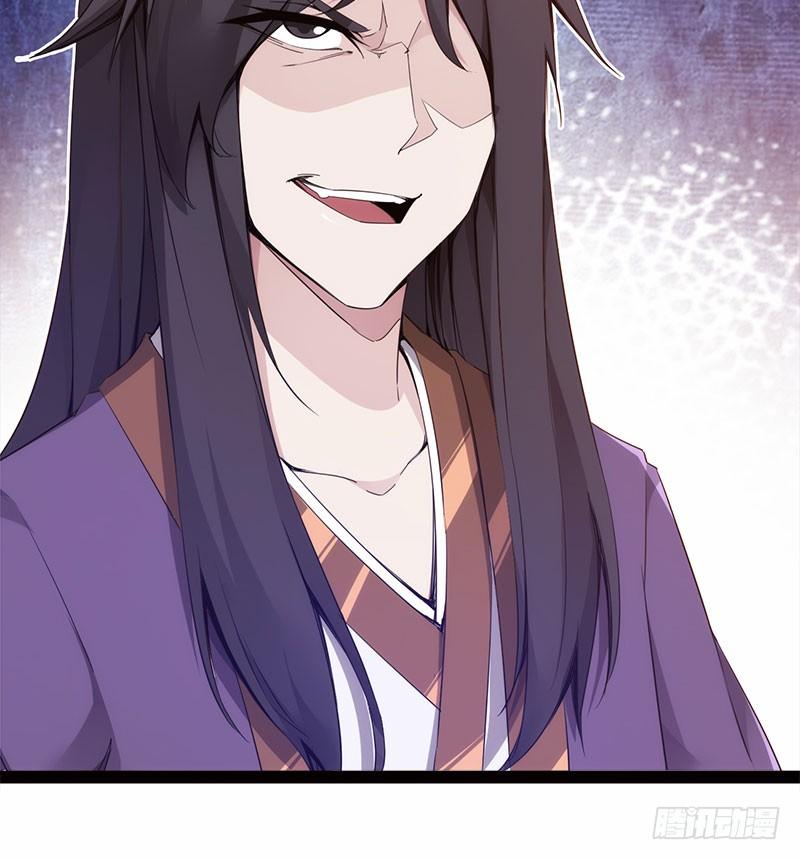 Sword way Ch.4 p106