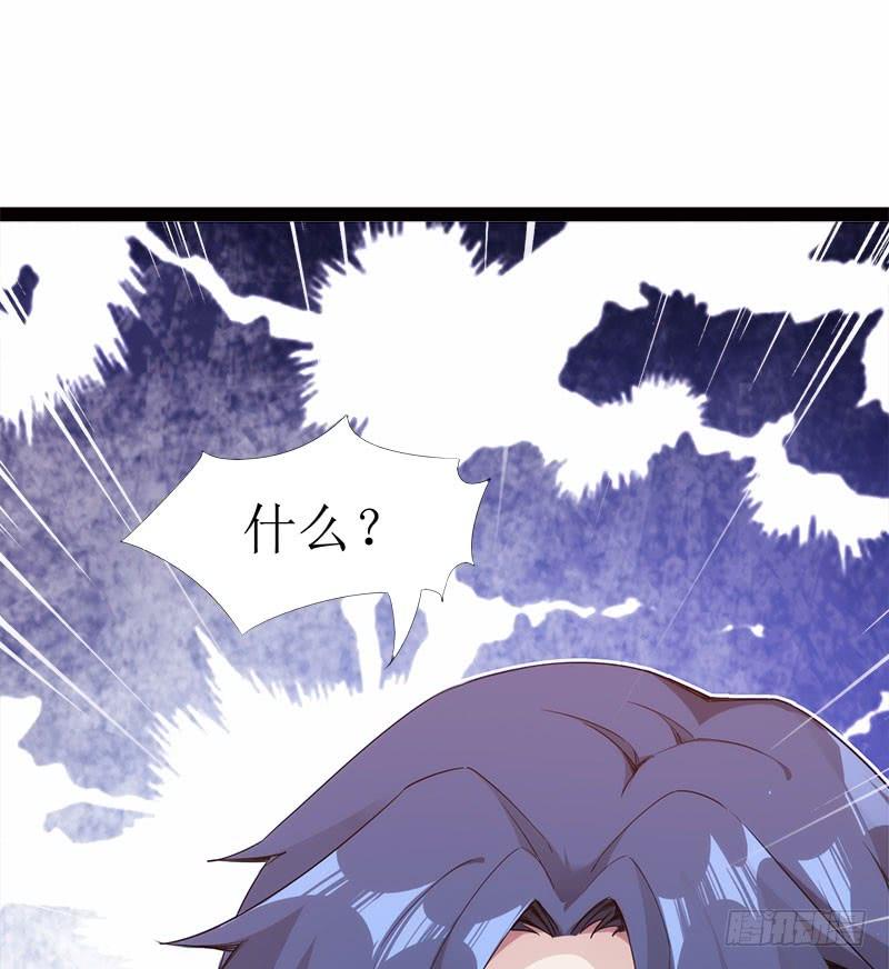 Sword way Ch.4 p107