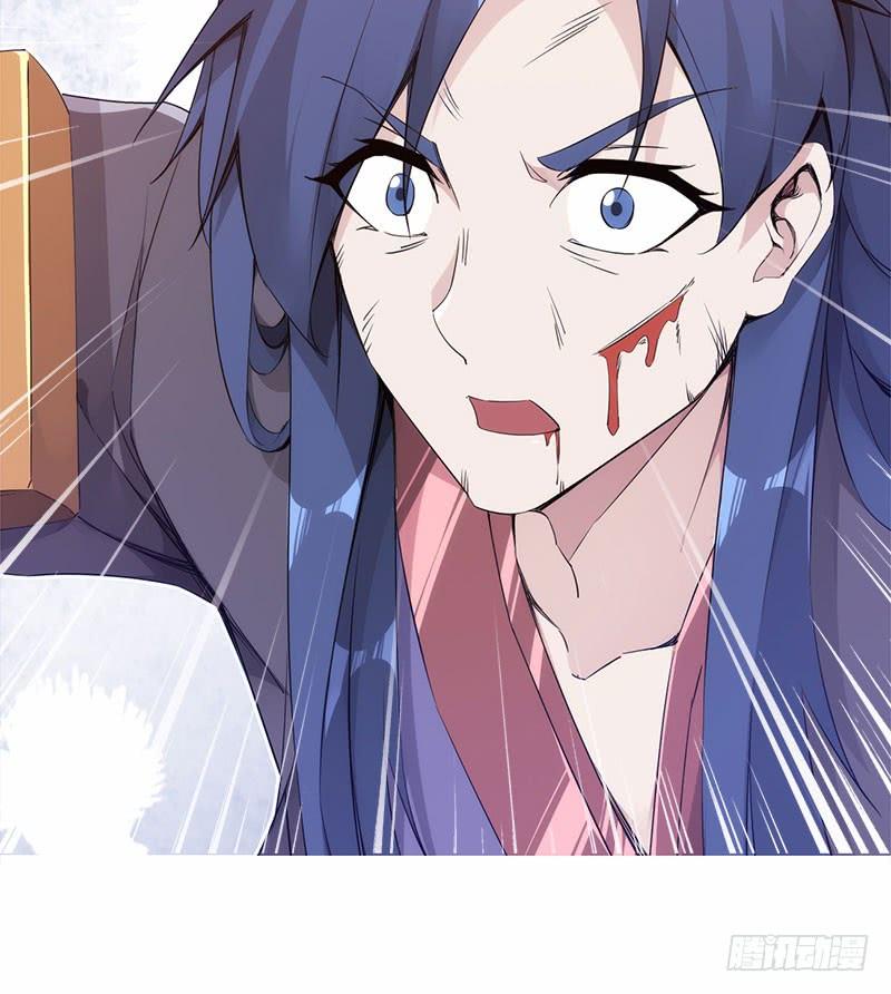 Sword way Ch.4 p108