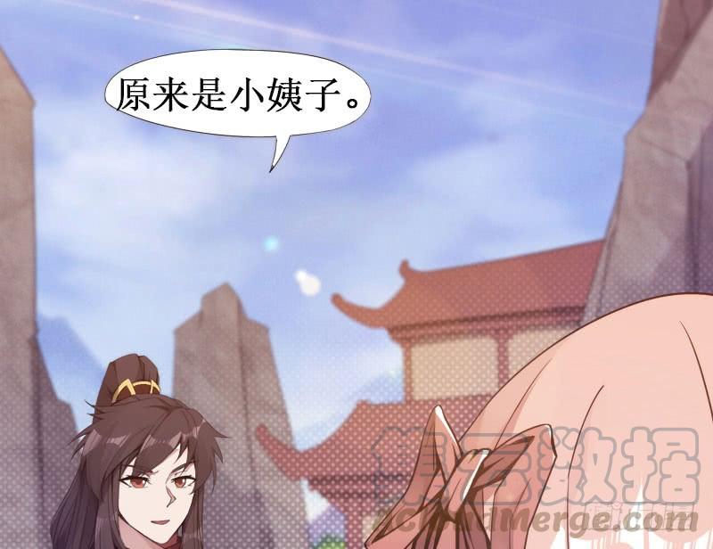 Sword way Ch.4 p11