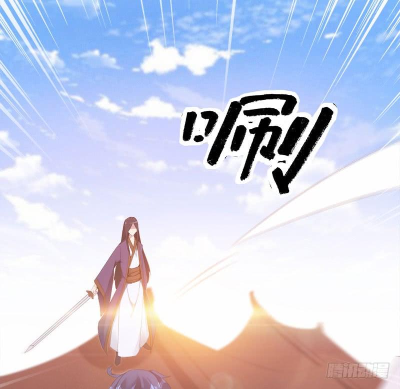 Sword way Ch.4 p110