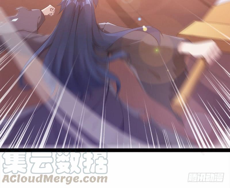 Sword way Ch.4 p111