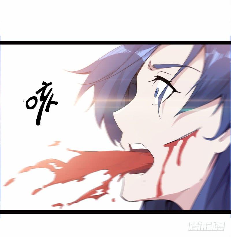 Sword way Ch.4 p112