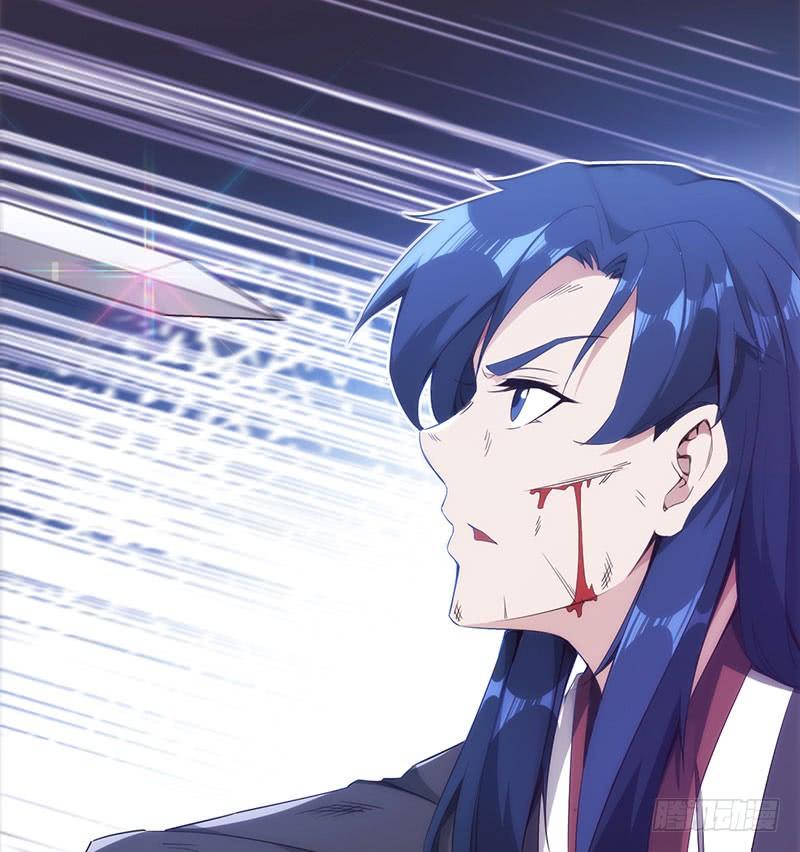 Sword way Ch.4 p118