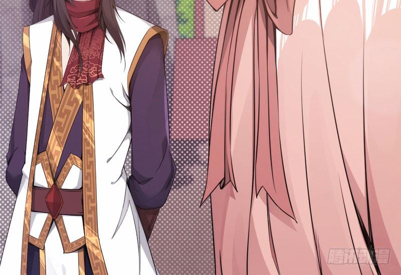 Sword way Ch.4 p12