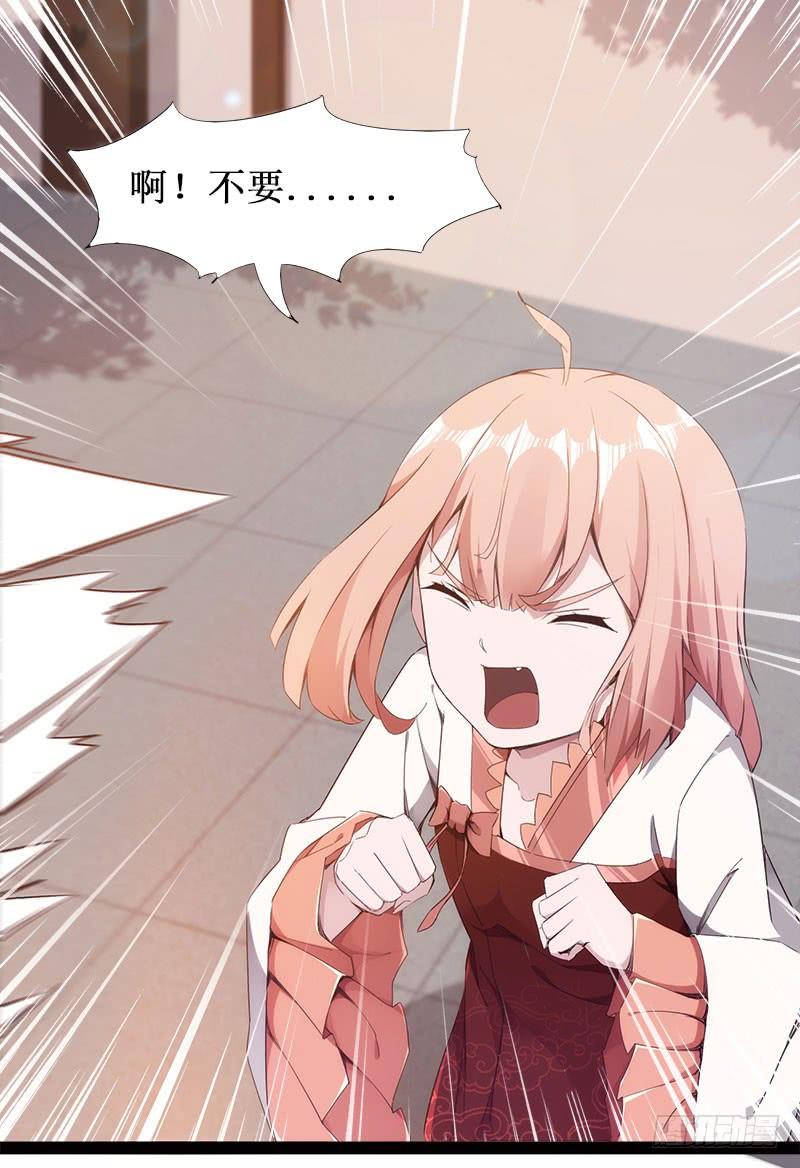 Sword way Ch.4 p120