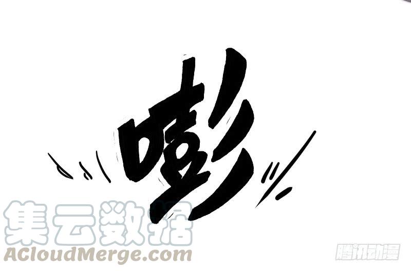 Sword way Ch.4 p121