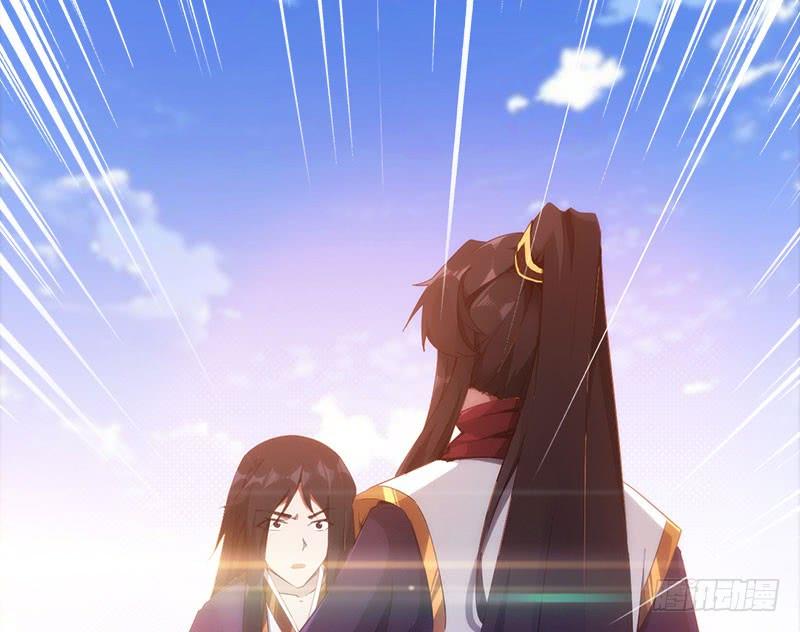 Sword way Ch.4 p123