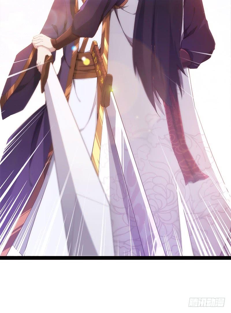 Sword way Ch.4 p124
