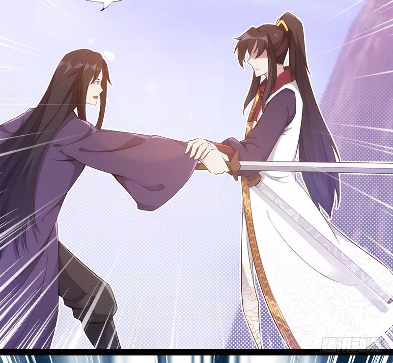 Sword way Ch.4 p126