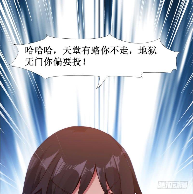 Sword way Ch.4 p127