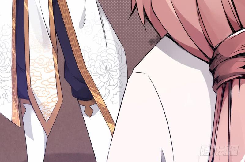 Sword way Ch.4 p13