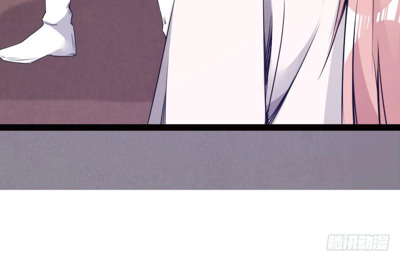 Sword way Ch.4 p14