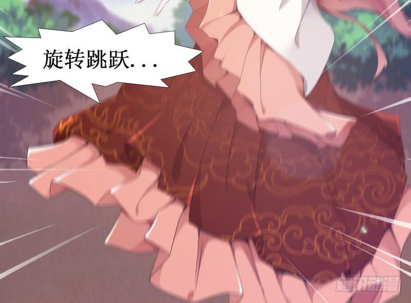 Sword way Ch.4 p22