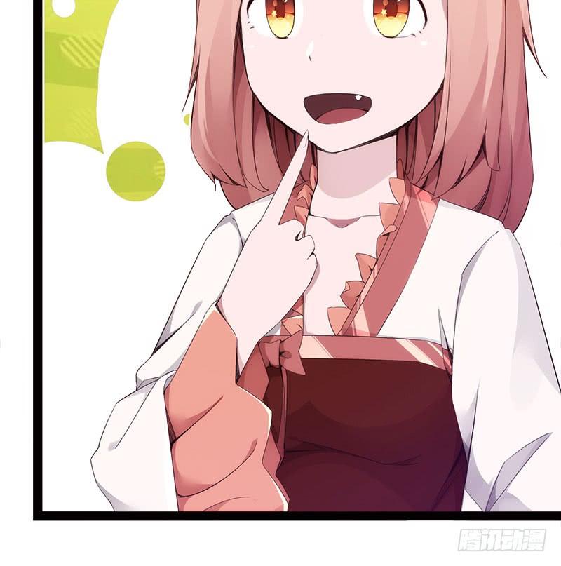 Sword way Ch.4 p33