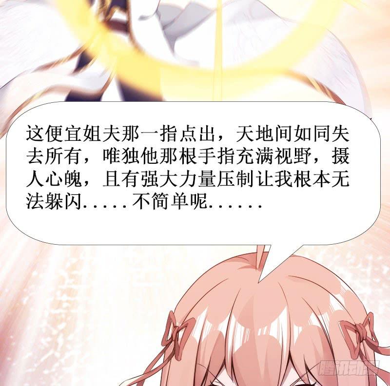 Sword way Ch.4 p35