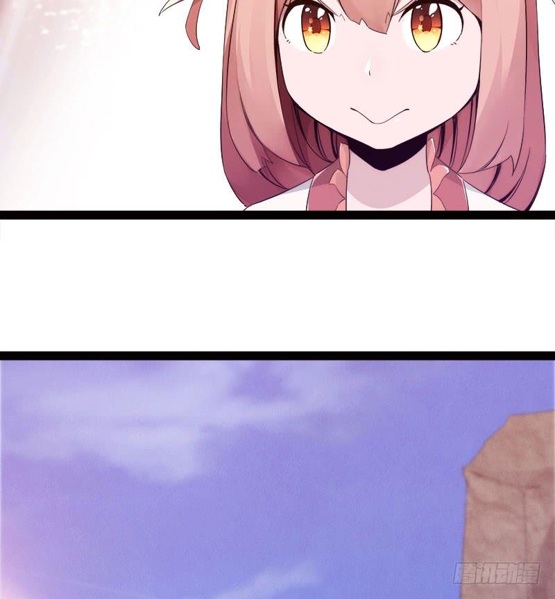 Sword way Ch.4 p36