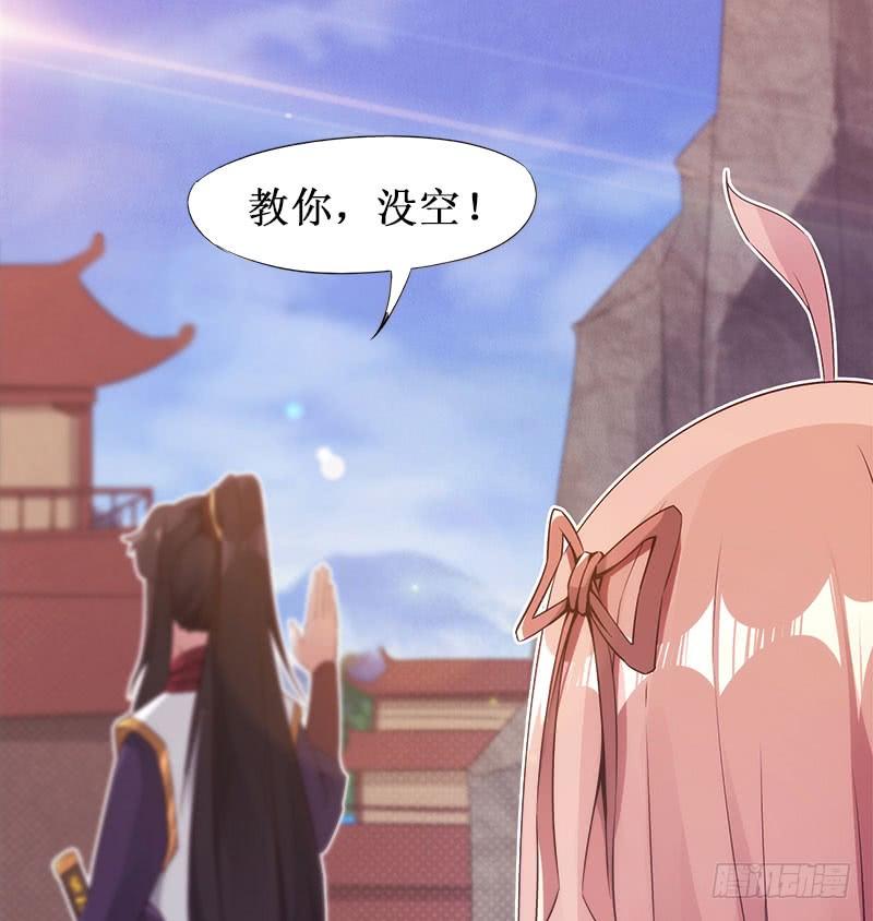 Sword way Ch.4 p37